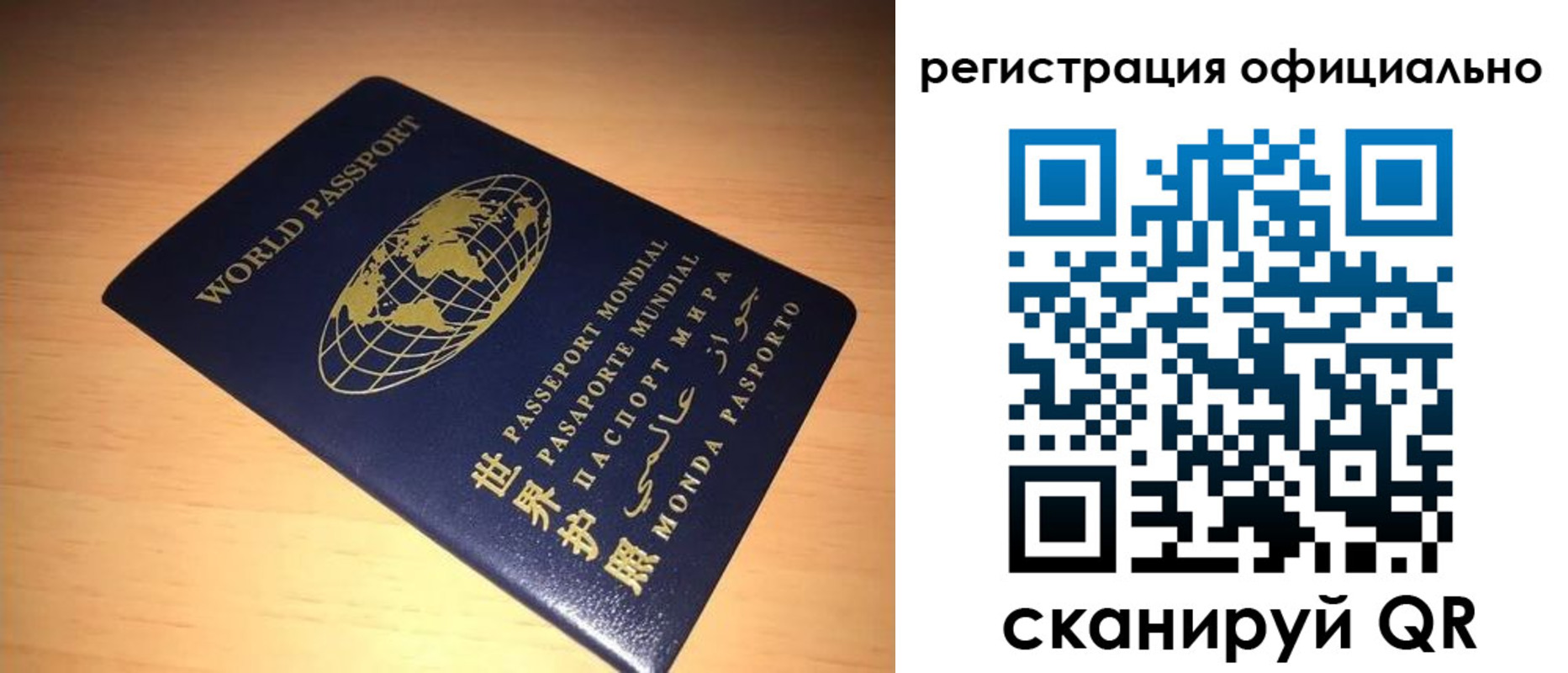 временная прописка в Кудрово