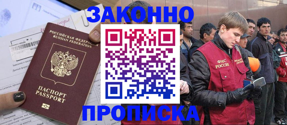 пропишу в квартире в Кудрово