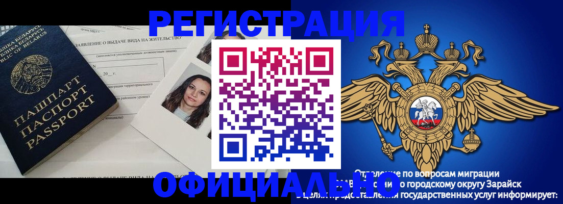 временная регистрация госуслуги в Кудрово